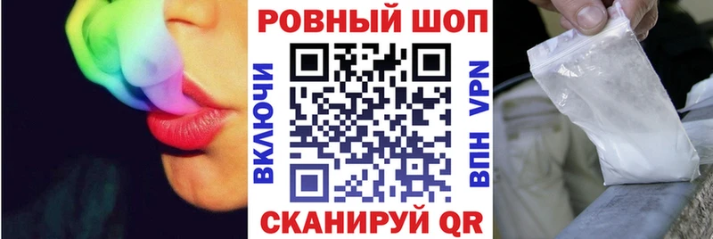 Сколько стоит Шумиха Канабис  Меф  COCAIN  Гашиш 