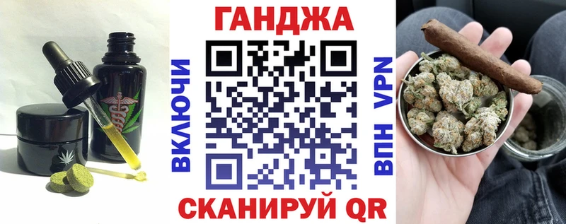 наркота  OMG ссылка  Cannafood конопля  Шумиха 