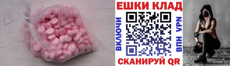 Ecstasy VHQ  Шумиха 