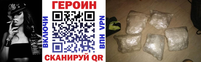 Героин Heroin  ссылка на мегу рабочий сайт  Шумиха  как найти закладки 