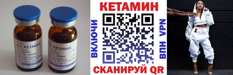 Кетамин VHQ  наркотики  Шумиха 