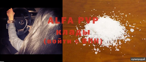 крисы Балахна