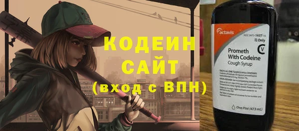 MESCALINE Баксан