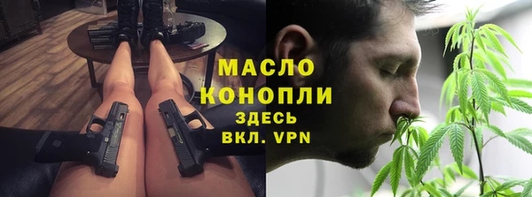 синтетический гашиш Протвино