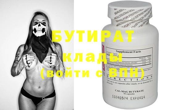 крисы Балахна