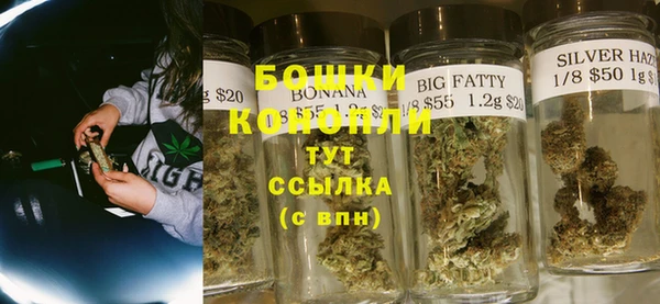 бутират Пролетарск
