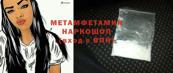 MESCALINE Баксан