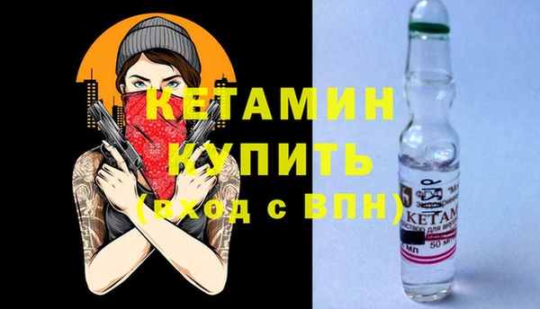 бутират Пролетарск