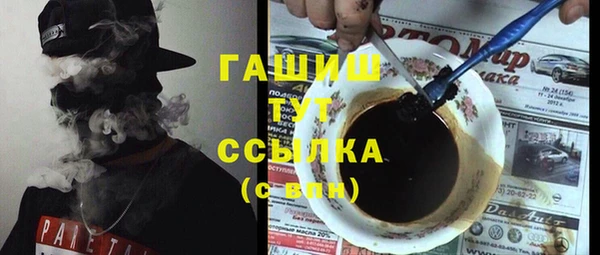 бутират Пролетарск