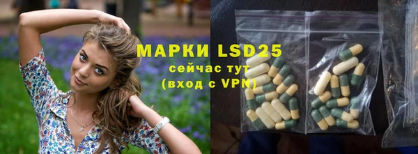 MESCALINE Баксан