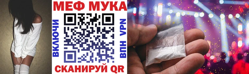 что такое   Шумиха  Мефедрон VHQ 
