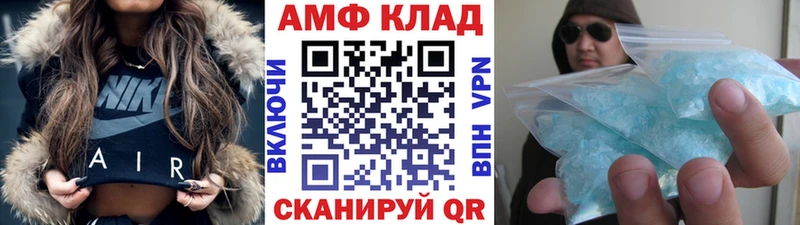 Первитин Methamphetamine  Шумиха 