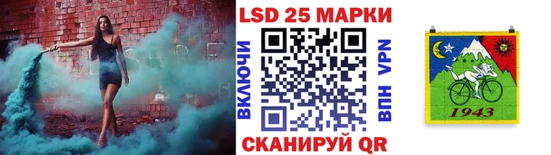 Марки NBOMe 1,5мг Шумиха