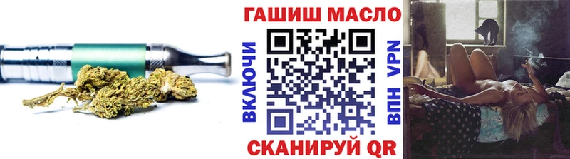 Дистиллят ТГК вейп  купить наркотик  Шумиха 